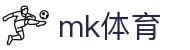 mk(体育科技有限公司)体育·官方网站
